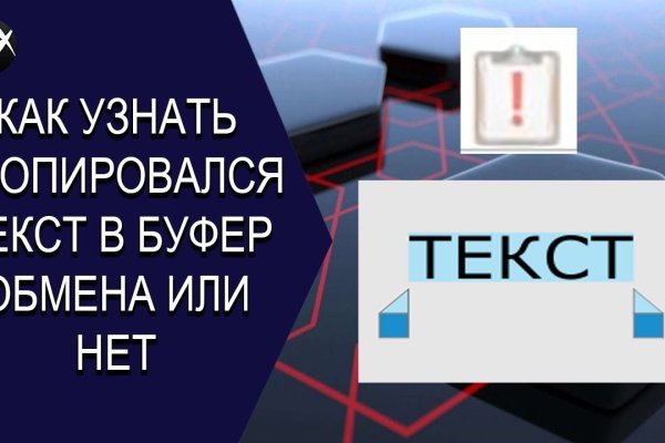Кракен торговая kr2web in