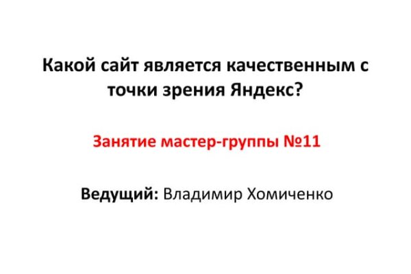 Как пополнить баланс на кракене