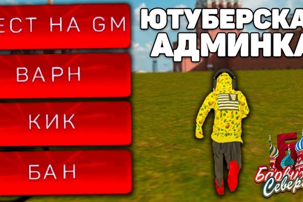 Кракен даркнет тор