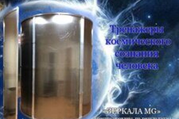 Kraken маркетплейс kr2web in