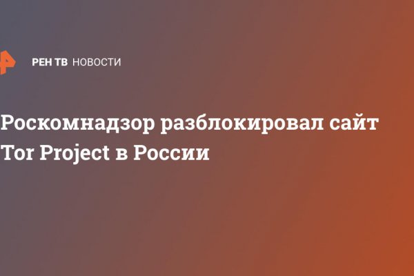 Украли аккаунт на кракене