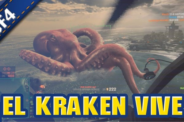 Kraken зеркало