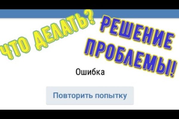 Кракен ссылка тор kr2web in