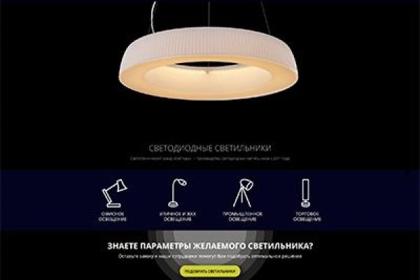 Где взять ссылку на кракен kraken014 com