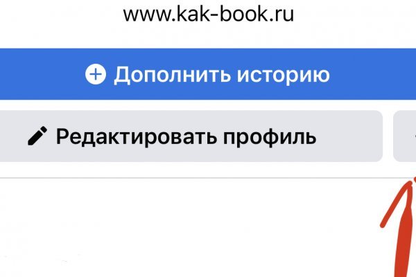 Украли аккаунт на кракене что делать