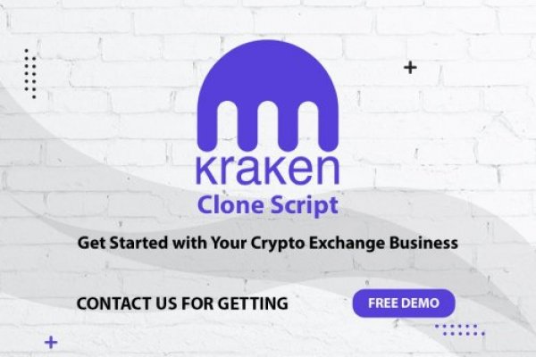 Kraken marketing lab