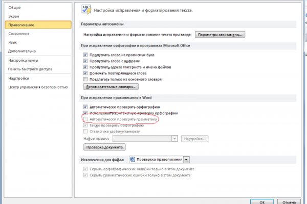 Kra23at