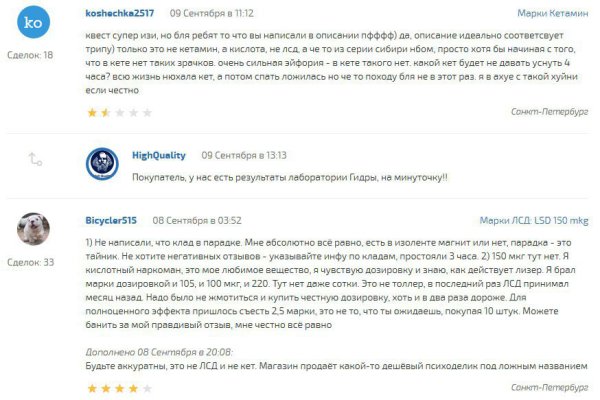 Кракен макет плейс