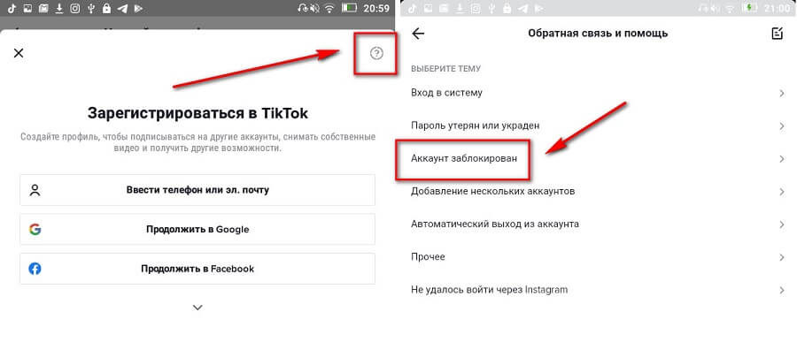Кракен магазин kr2web in тор
