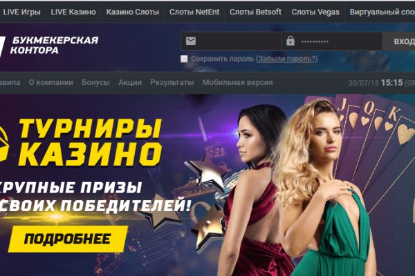 Кракен шоп krakenweb site